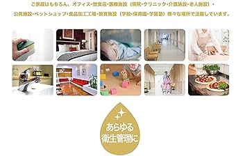 Amazon.co.jp: 弱酸性 次亜塩素酸水 【 ジア除菌水 】（ 200ppm